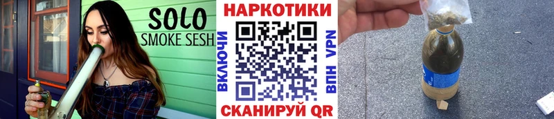 Магазины продажи наркотиков Югорск Гашиш Кокаин СК Бошки Шишки Мефедрон