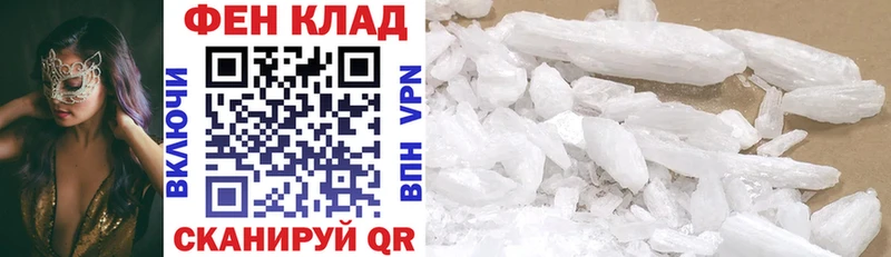 АМФЕТАМИН 97%  Югорск 