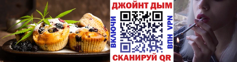 Canna-Cookies марихуана  Югорск 