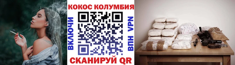 Кокаин VHQ  где можно купить   blacksprut вход  Югорск 