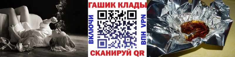 ГАШ ice o lator ссылка на мегу ССЫЛКА Югорск