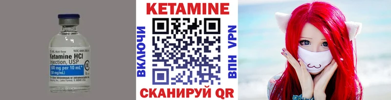 как найти наркотики  мега маркетплейс  Кетамин ketamine  Югорск 