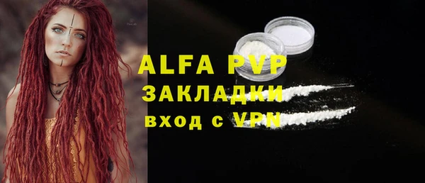 таблы Беломорск