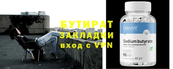 ГАЛЛЮЦИНОГЕННЫЕ ГРИБЫ Белокуриха