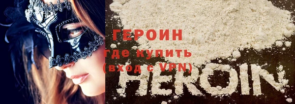 ГАЛЛЮЦИНОГЕННЫЕ ГРИБЫ Белокуриха