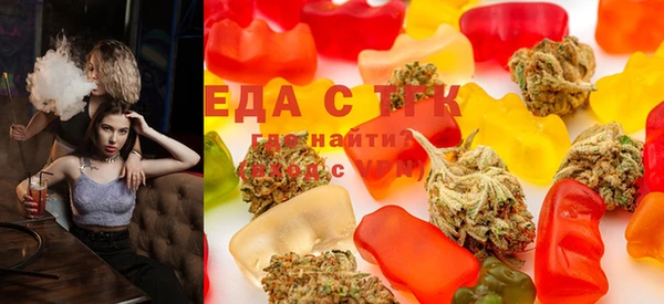 ГАЛЛЮЦИНОГЕННЫЕ ГРИБЫ Белокуриха