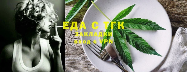 ГАЛЛЮЦИНОГЕННЫЕ ГРИБЫ Белокуриха