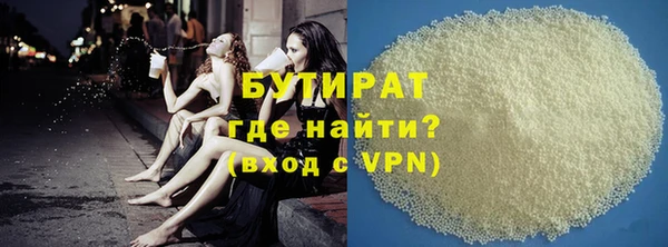 ГАЛЛЮЦИНОГЕННЫЕ ГРИБЫ Белокуриха