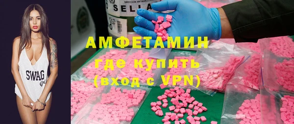ГАЛЛЮЦИНОГЕННЫЕ ГРИБЫ Белокуриха