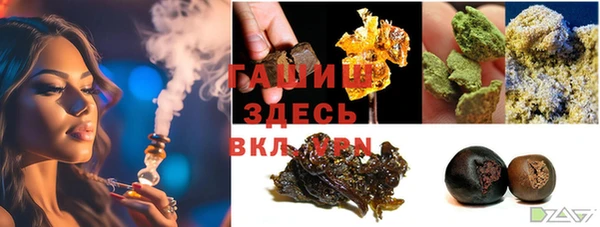 ГАЛЛЮЦИНОГЕННЫЕ ГРИБЫ Белокуриха