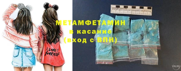 ГАЛЛЮЦИНОГЕННЫЕ ГРИБЫ Белокуриха
