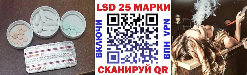 купить наркотик Югорск LSD-25 экстази ecstasy