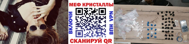 Мефедрон mephedrone  Югорск 