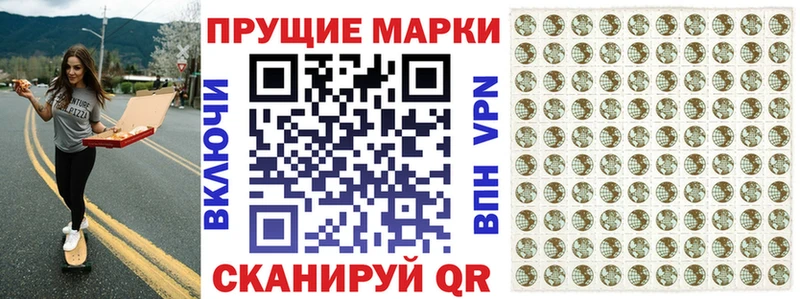 магазин продажи   Югорск  Марки N-bome 1,8мг 