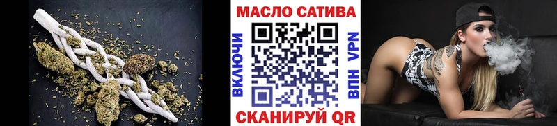 МЕГА ссылки  Югорск  ТГК Wax 