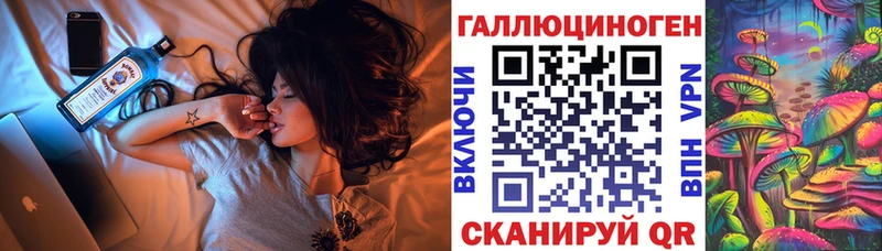 Галлюциногенные грибы Cubensis Югорск
